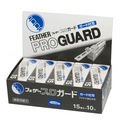 Feather PROGUARD PB-15 10 boxes of 15 blades (150 blades)